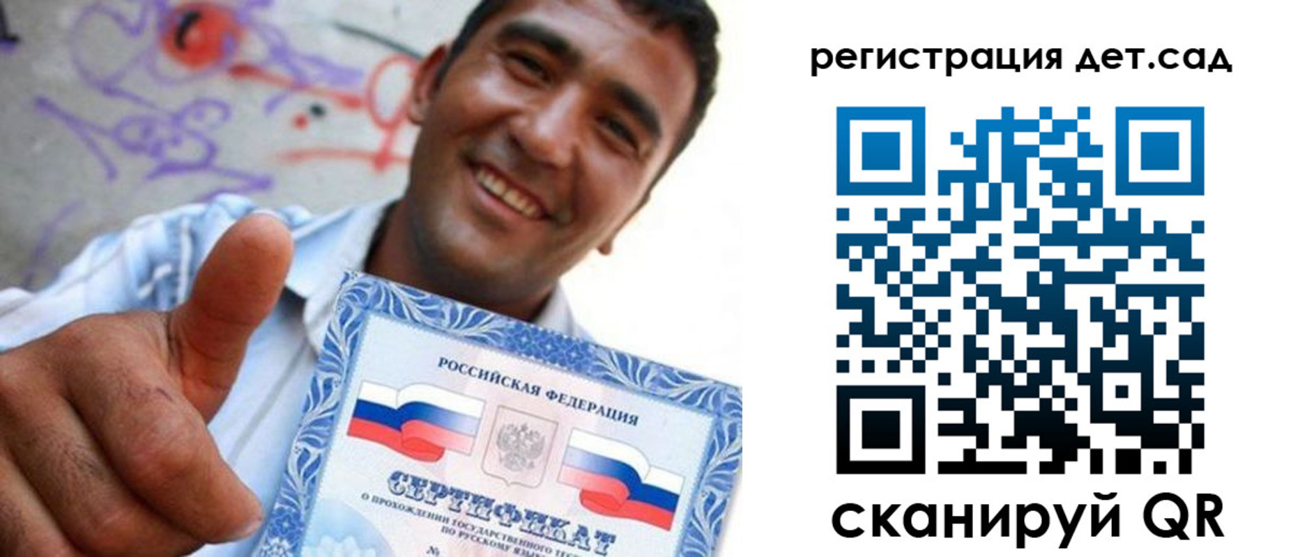 временная регистрация адрес в Пущино