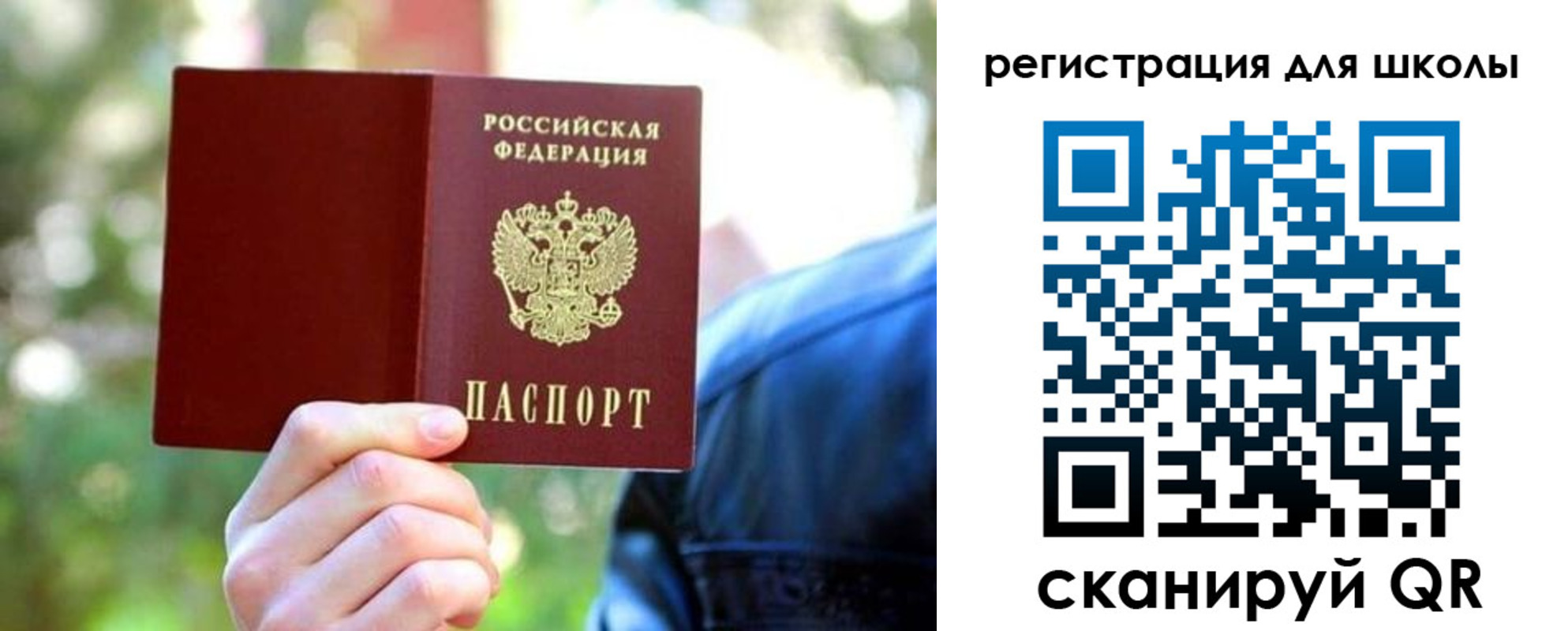 прописка законно в Пущино